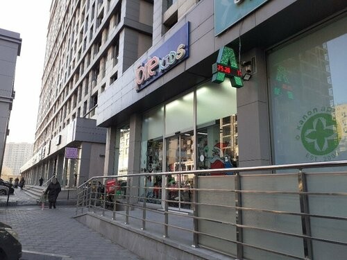 Gəncədə “Forte Kids”də qiymət QALMAQALI /Valideyn narazıdır